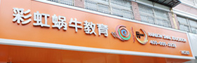 重庆幼教加盟机构